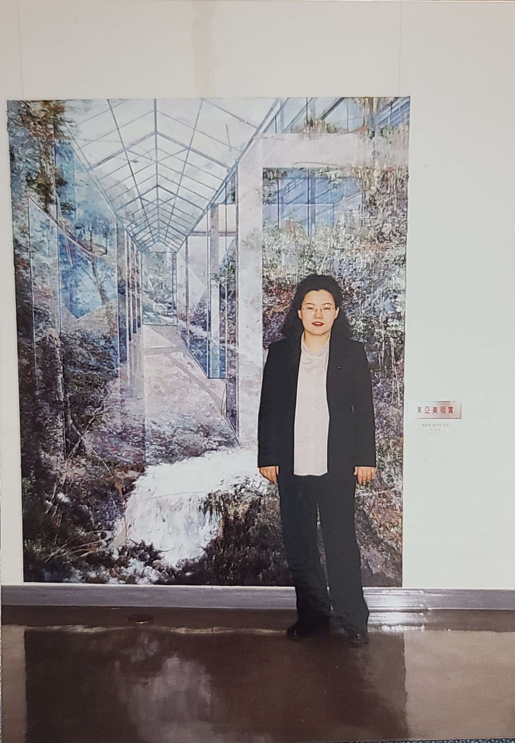 Guiyoung Lee standing in front of her Dong-Ah Art Award-winning work